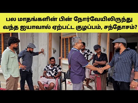 Helping வீடியோ செய்ய நானும் வரப்போறேன் எண்டு நின்ற அங்கிள் | Tamil | SK VIEW