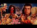 దక్షున్ని దండించి మేక తల పెట్టిన పరమ �