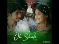 Oh Shala The Perfect Song