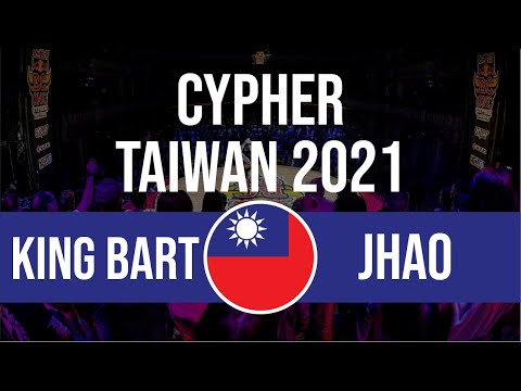 King Bart vs Jhao | B-Boy Top 16 | Cypher Taiwan 2021