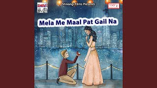 Durga Maiya Ke Jode Nariyal Chadhave song artwork