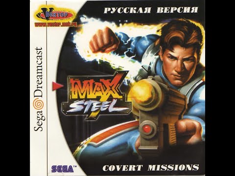 max steel dreamcast gameplay