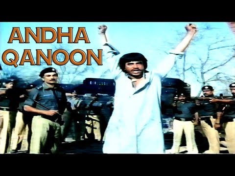 andha kanoon hindi andha kanoon hindi