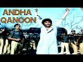 ANDHA QANOON 1986 GORI GHULAM MOHAYUDDIN OFFICIAL PAKISTANI MOVIE