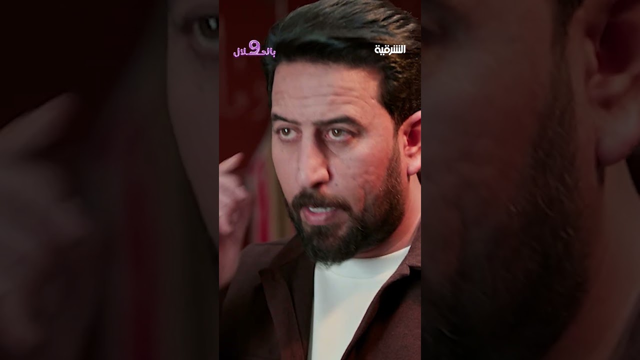 فيديو | صفا تريد صفحة جديدة