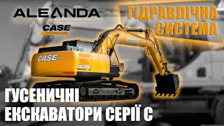 Купити гусеничний екскаватор Case CX 490 C - Зображення 4 | Machineryline UA Новий гусеничний екскаватор Case CX 490 C | Зображення 4 - Machineryline