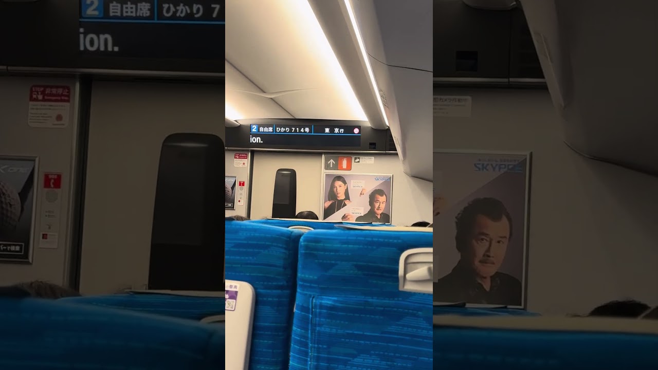 こんばんは。東海道新幹線です。#東海道新幹線 #新幹線 #鉄道 #shinkansen #東海道線 #東海道本線