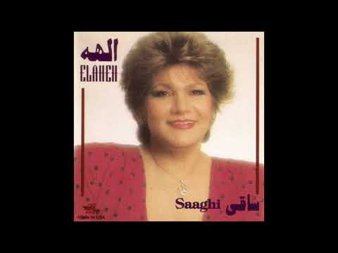 Elaheh - Rafteh | الهه - رفته