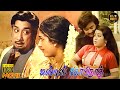Justice Gopinath Full Movie HD Sivaji Ganesan K R Vijaya Rajinikanth Hit Movies
