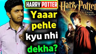 Harry Potter all fantasy film series review in hindi