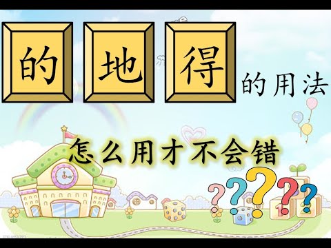 其的用法