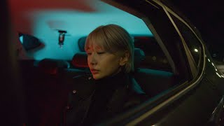 WELOVE x 제아 - Consistent Love (Official Lyrics Video)