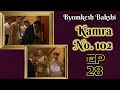 Byomkesh Bakshi Ep 28 Kamra No 102