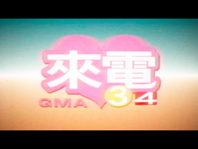 金曲34預告花絮影音