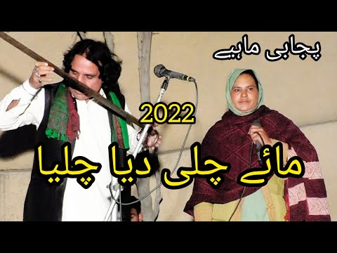 BALLI JATTI GROUP NEW DESI PROGRAM METRO CITY NEAR SERAI ALAMGIR FOLK SINGER PUNJAB PAKISTAN 2022p20