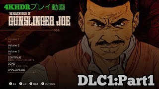 【4KHDR】ナチを狩る人DLC第一弾Part1【XBOXONEX】