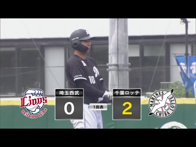 【ファーム】期待に応える!! マリーンズ・上田希由翔 先制の2点タイムリー2ベースヒット!!  2024年5月15日 埼玉西武ライオンズ 対 千葉ロッテマリーンズ