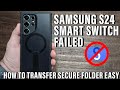 How to transfer your secure folder when smart switch fails!