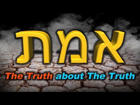 Rav Dror - What The Hebrew Word for "Truth" teaches about the Spiritual Path