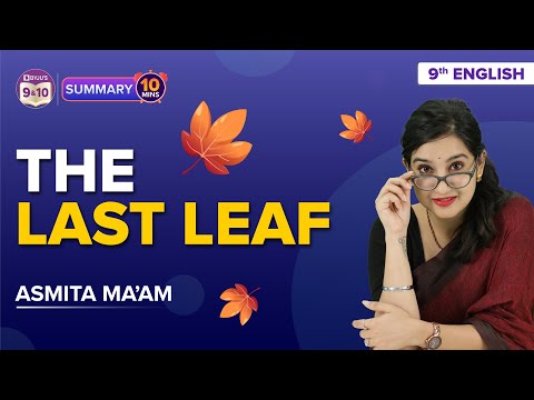 The Last Leaf Class 9 English Complete Chapter Summary Under 10 Mins | CBSE Class 9 Exams 2023