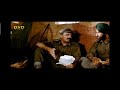 Baki Sab Thik Hai Border Sandesh Chhitthi Thik