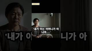 Download lagu 며느리 출장 간 날... CCTV가 찍은 시어머니의 충격적인 진실, 혼잣말하며 눈물 흘리는 모습. 카메라는 모든 걸 담고 있었습니다. 며느리는 그 영상을 보고 충격에 빠졌습니다. mp3