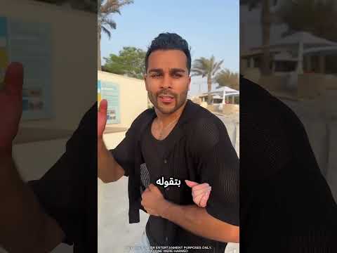 الولد عمل غلطة مضحكة #viral