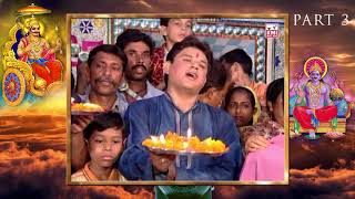 शनि देव आरती||Shani Dev Aarti || Bhajan || Powerfull morning bhakti || Part 3