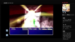 FF7雑談会