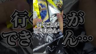 【デュエマ】GP2nd、不参加のお知らせ【ヨシダノ卓】 #1d100