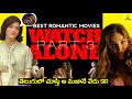 Top 7 WATCH ALONE Web Series In Telugu 2023 Amazon Prime Netflix JioCinema