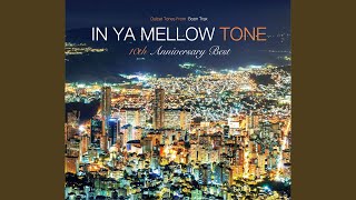 Never Cry Again feat. SkyBlew &amp; Twill Distilled