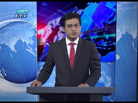 11 Pm News || রাত ১১ টার সংবাদ || 28 October 2020 || ETV News