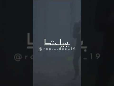 Herruda - Phobia Isaac