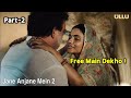 Charmsukh Jane Anjane Main Part 2 Kaise Dekhe Free Main Ullu New Web Series Charmsukh Webseris