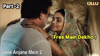 Charmsukh Jane anjane main part 2 Kaise dekhe Free Main ? Ullu New Web Series ! Charmsukh ! Webseris