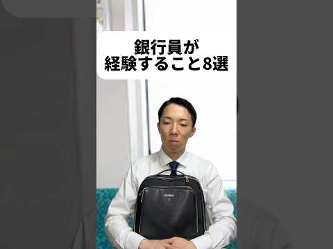 現代社会学科 僕の盆踊りはどう？！主役になれるかな？！☺️一個目は銀行員じゃなくてもみんな経験することかな😂