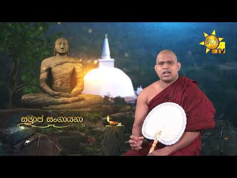 Hiru TV
