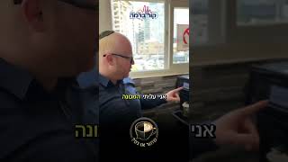 "עַל נִסֶּיךָ שֶׁבְּכָל יוֹם עִמָּנוּ" | שחור או נס? התובנות מפינת הקפה