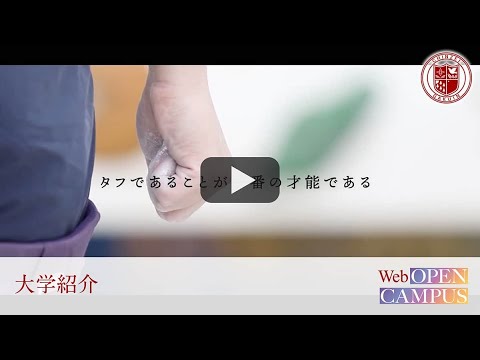 2022 鎮西学院大学【大学紹介MOVIE】  #鎮西学院大学_鎮西学院大学
