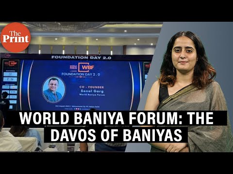 How the World Baniya Forum aims to mentor next Adani, Ambani