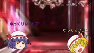 【お知らせ】ゆっくり茶番のオープニング変えました