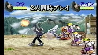 Gameplay Video