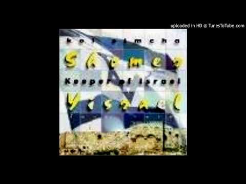 Kol Simcha – Mi Kamocha – Hebrew Messianic Worship Music - Exodus 15:11