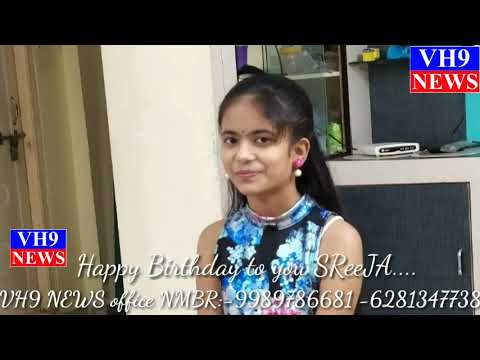 Happy Birthday to you Sreeja Plz subscribe our VH9 NEWS