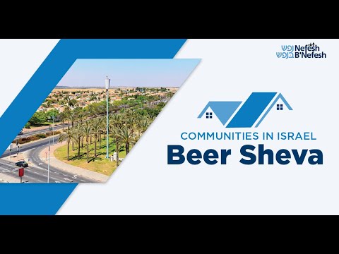 Communities in Israel: Beer Sheva