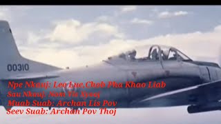 Archan Pov Thoj - Lis Lwm, Chao Pha Khao Liab - 2022