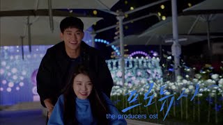 [MV] (ALI) 알리 - The Two of Us (우리 둘) 프로듀사 The Producers OST