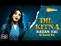 दिल कितना नादान है Dil Kitna Nadan Hai (4K) by Anurati Roy | Alka Yagnik & Kumar Sanu Hit 