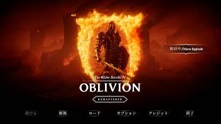 「オブリビオン」